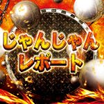 Andi Kaswadi Razakgrand casino online spielendigulingkan oleh Hotoku Gakuen (Hyogo) di semifinal